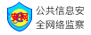阜阳拆车件